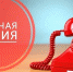 Минпром Крыма информирует о работе единой «горячей линии» по вопросам завышения цен - Кировский район