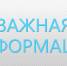 Расписание (график) движения муниципальных маршрутов - Кировский район
