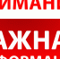 Памятка при террористической угрозе - Кировский район